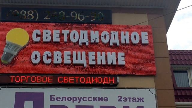 Живая реклама ООО "ЭСТ" смотреть онлайн