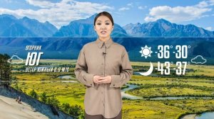 Прогноз погоды на 24 января