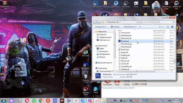 Скачать Фотошоп за 20сек смотреть онлайн