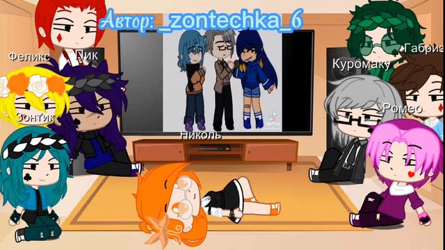 Реакция на Клео 2/3 смотреть онлайн