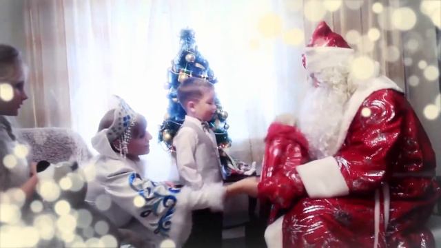 Заказ Деда Мороза Домой для своих детей смотреть онлайн