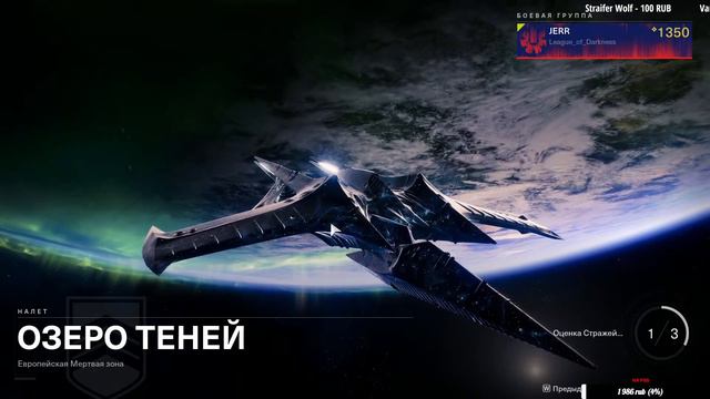 Destiny 2 ЖИВОЙ , а значит . . . / Бегаю с изучением клавиатур с мышками / Изучаю ХАНТЕРА смотреть онлайн