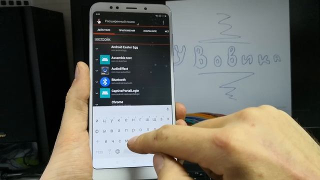 Как разблокировать Google Account Xiaomi Redmi 5 Plus. FRP! Android 8.1. Сентябрь 2018 смотреть онлайн