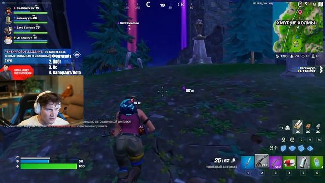 ШАДОУКЕК ЭВЕЛОН КАРАВАЙ МАПКЕ ИГРАЮТ В ФОРТНАЙТ || ЧЕЛЛЕНДЖ 4 ИГРЫ - 4 ПОБЕДЫ || FORTNITE SHADOWKEK