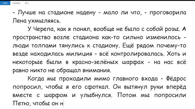 АСРМ-СТРИМ|СТУЧИМ ПАЛЬЦАМИ ПО КЛАВИАТУРЕ - ПИШЕМ НОВУЮ ГЛАВУ КНИГИ смотреть онлайн