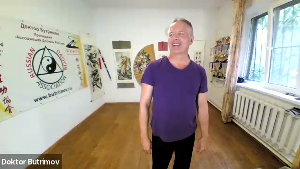 Цигун Даоинь Яншен: "Комплекс укрепляющий сердце и улучшающий кровь №2". РАЗБИРАЕМ И СОВЕРШЕНСТВУЕМ смотреть онлайн