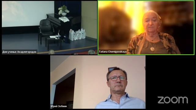 Клуб межнаучных контактов ДУ СО РАН смотреть онлайн