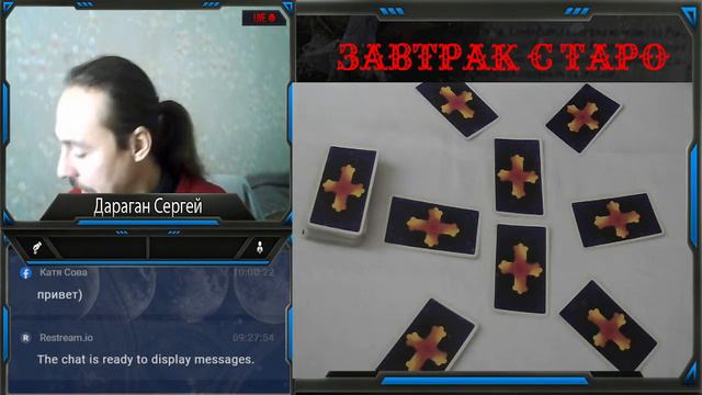Daragan Sergey смотреть онлайн