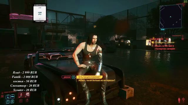 Grizzly проходит Cyberpunk 2077 Трансляция №47 смотреть онлайн