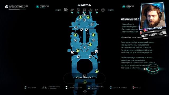 Запись стрима [ПЗР] — Прохождение Mass Effect Andromeda [XBOX ONE] #16 — ВОЕЛД смотреть онлайн