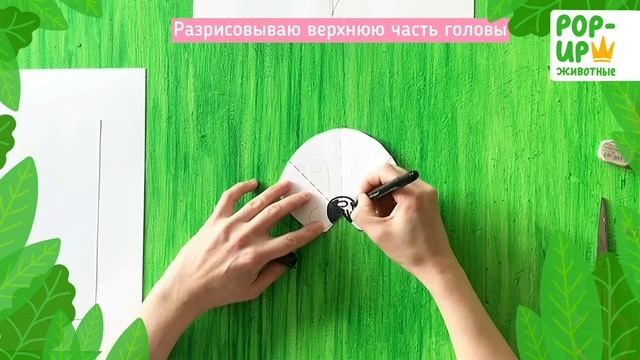 Pop-up книга «Животные». Разворот «Лев» смотреть онлайн