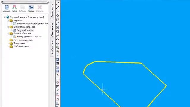 запросы в AutoCAD Map 3D и Civil 3D смотреть онлайн