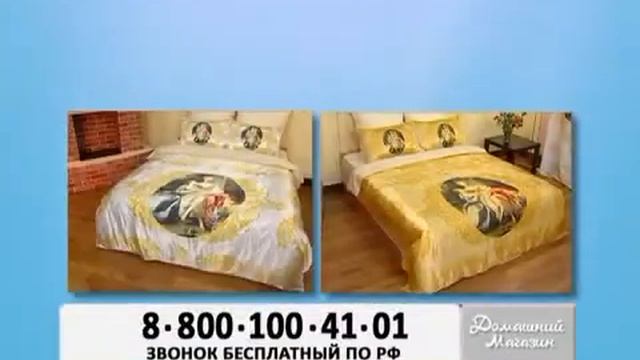 Набор «Натали» с комплектом постельного белья смотреть онлайн