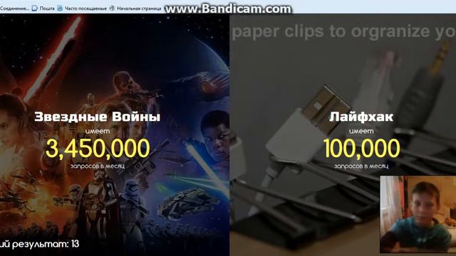 Что больше гуглят??#1 смотреть онлайн