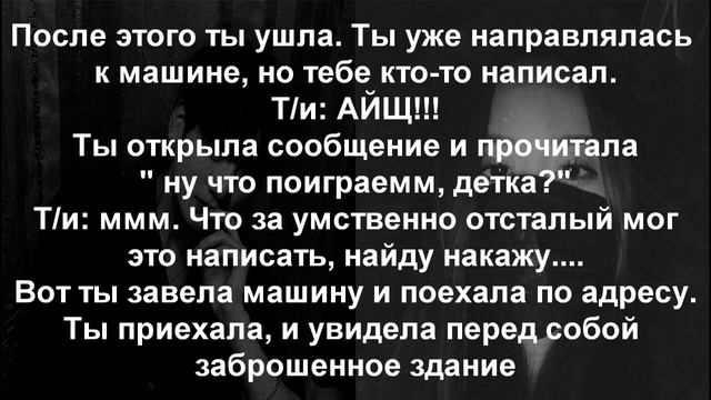☫Твой парень Чон Чонгук☫Любовь двух киллеров☫1 часть_BTS_ смотреть онлайн