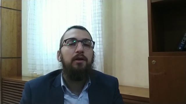 Гиюр. Когда гер празднует день рождения? смотреть онлайн