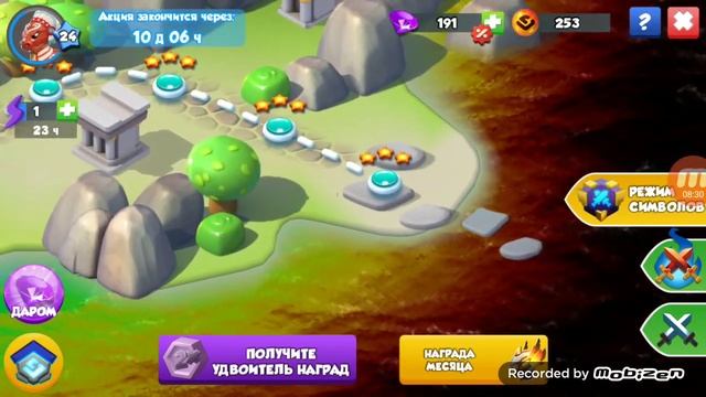 вынести дракона рыба клоун,битвы#4 смотреть онлайн