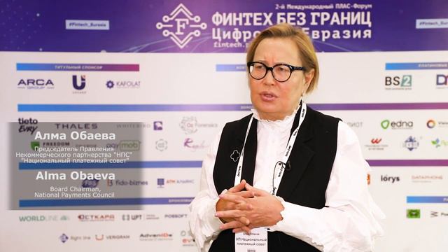 Интервью с Алмой Обаевой, Председателем Правления Некоммерческого партнёрства "НПС" смотреть онлайн