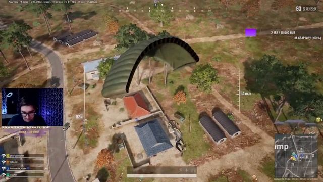 PUBG - pio pao смотреть онлайн