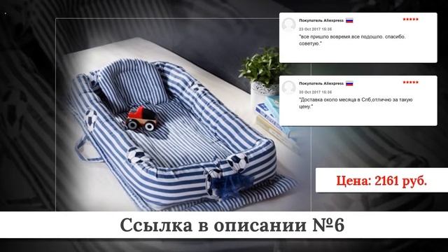 Топ лучших Детских кроваток из китая #2 смотреть онлайн