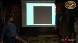 Семинар: "Внешняя баллистика огнестрельного оружия"