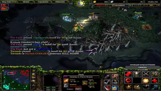 stream by CeKcToRNaDo! iccup.com! Dota 1 i Custom Maps смотреть онлайн