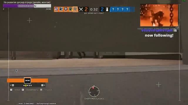 Rainbow Six Siege: Геймплей нового обновления Ember Rise от Деград-отряда смотреть онлайн