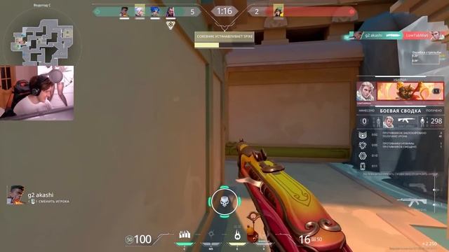 Новая СНАЙПЕРКА в Valorant и ТОП СКИНЫ смотреть онлайн