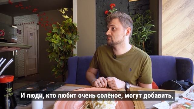 Блюда из МЕНЮ по 195 рублей / НЕ СТАЛ платить за УЖАСНЫЕ дорогие роллы / Обзор ресторана Евразия смотреть онлайн