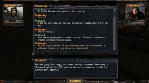 ПРОХОЖДЕНИЕ S T A L K E R    Народная Солянка  #51 [Рабинович]