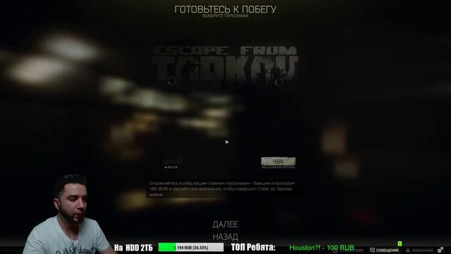 Escape from Tarkov. Фармим 30-й уровень (сейчас 27.5). Слили 10 комплектов за 1 час :( смотреть онлайн