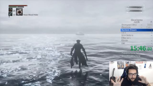 BLOODBORNE foi TERMINADO em apenas 19 MINUTOS! (Speedrun) смотреть онлайн