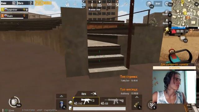 Делаем грязь в PUBG MOBILE смотреть онлайн