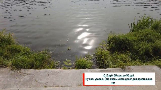 Усадьба Марфино Часть 1/Где выращивали ананасы/За чей счёт банкет/Псевдоготика/ПО ОДНОМУ МЕСТУ смотреть онлайн