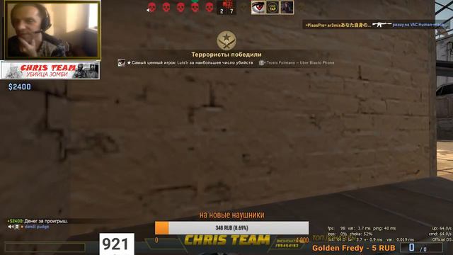CS GO это мои килы парни + розыгрыш в конце месяца смотреть онлайн