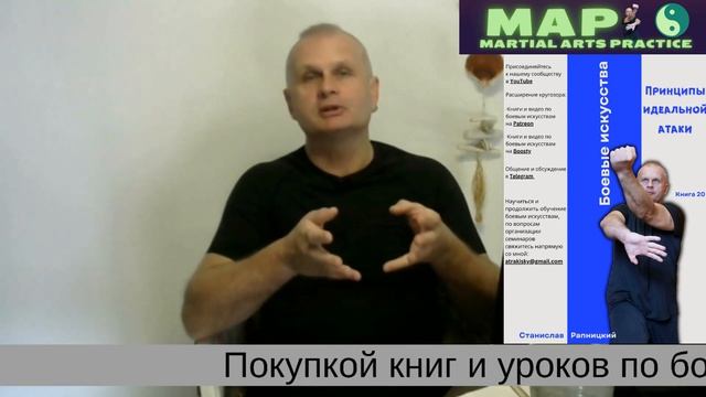 Книга "Принципы идеальной атаки" смотреть онлайн