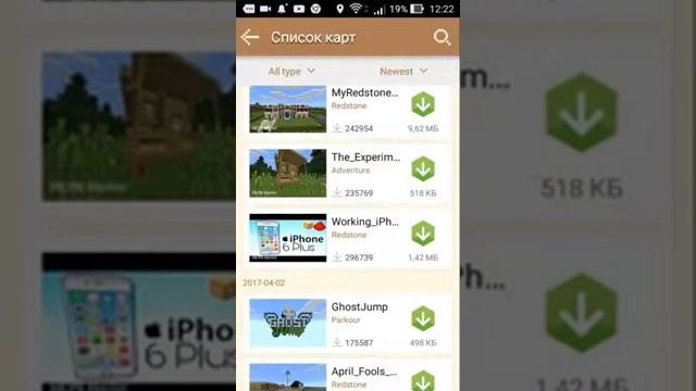 Как восстановить games?! смотреть онлайн