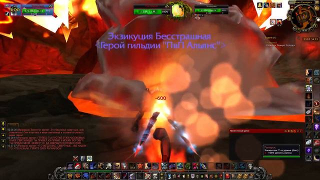 Hearthstone Heroes In WOW - Ragnaros / Герои Хартстоуна в ВОВ - Рагнарос смотреть онлайн