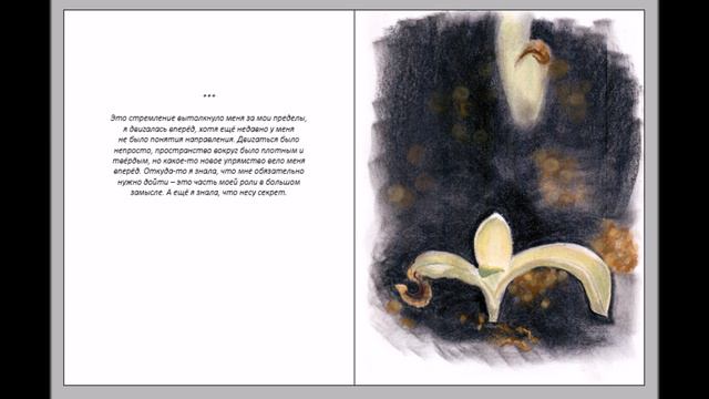 Короткая длинная история смотреть онлайн