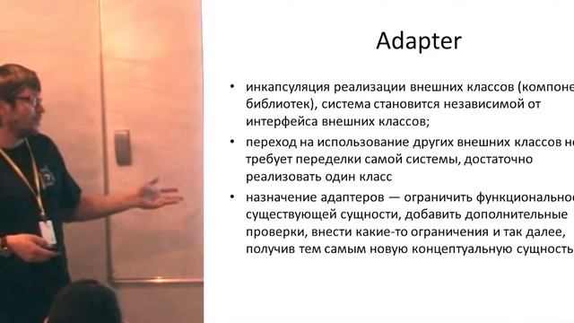 VeloCPPed Казань: Паттерны Factory и Variant, сильные и слабые стороны (со слайдами) смотреть онлайн