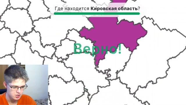 УЧИМ СУБЪЕКТЫ РОССИИ!! смотреть онлайн