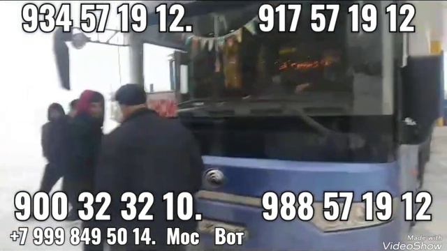 Такси Душанбе Москва Бохтар Москва Регар Москва Хисор Москва Ёвон Москва смотреть онлайн