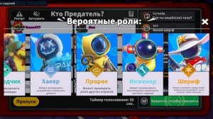 Играю 2 игры с другом в Super Sus