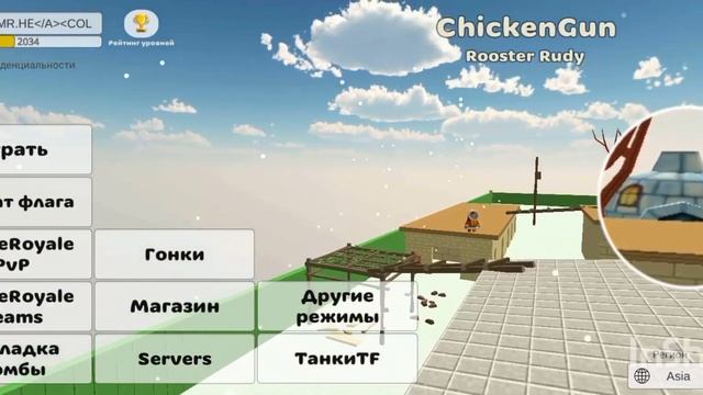 Все посхалки которое почти не кто незаметил в чикин ган смотреть онлайн
