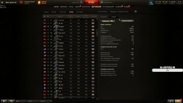 Мир танков:⭐ФАРМ СЕРЕБРА⭐ смотреть онлайн