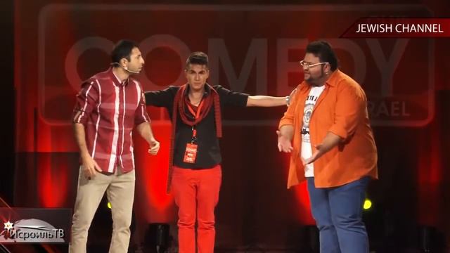 Сomedy club выступает в Израиле смотреть онлайн