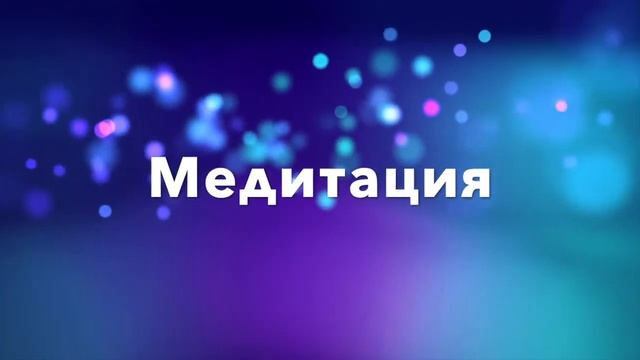 Что должна и чего не должна делать женщина смотреть онлайн