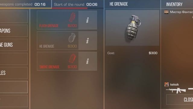 Стал еще лучше играть Standoff2 смотреть онлайн