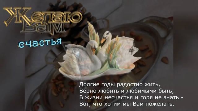 Кедровая свадьба смотреть онлайн