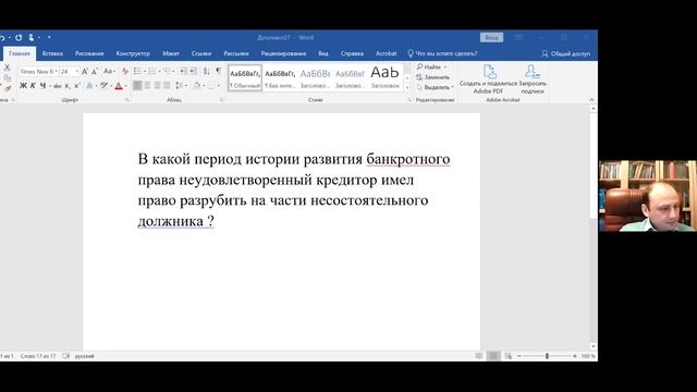 Презентация журнала "Цивилистика" и викторина от Клуба цивилистов смотреть онлайн